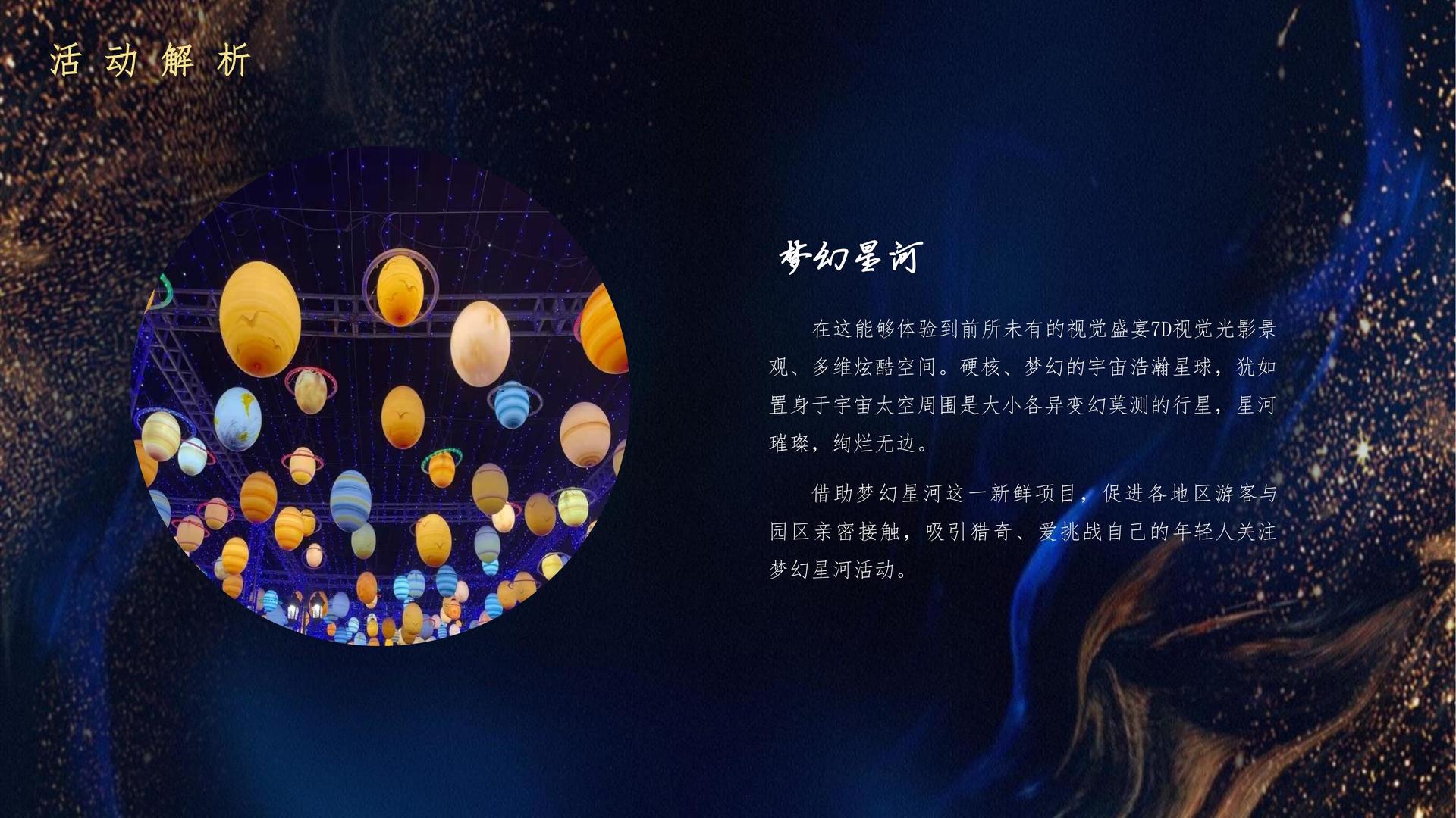 盛世恒远影视深化与国家级院团的战略合作机制